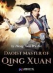 daoist-master-of-qing-xuan_0.jpg