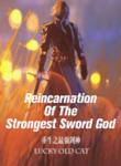 reincarnation-of-the-strongest-sword-god_0.png